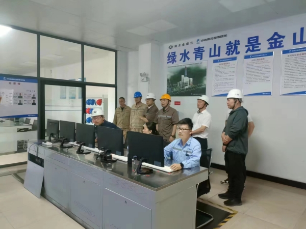 中國鋼鐵工業(yè)協(xié)會（中鋼協(xié)）專家組劉爽蒞臨燒結(jié)CFB運(yùn)營部現(xiàn)場檢查工作。.jpg